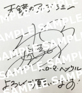 ꡼ No.006Υͥ / AndroidǡŷΥǥߥפۿ1130˷