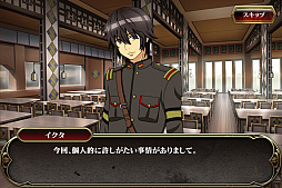 画像ギャラリー No.002のサムネイル画像 / 「天鏡のアルデラミン」,期間限定イベント「盗まれた匣」が開催