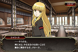 画像ギャラリー No.003のサムネイル画像 / 「天鏡のアルデラミン」,期間限定イベント「盗まれた匣」が開催