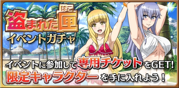 画像ギャラリー No.007のサムネイル画像 / 「天鏡のアルデラミン」,期間限定イベント「盗まれた匣」が開催