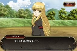 画像ギャラリー No.004のサムネイル画像 / 「天鏡のアルデラミン」,イベントクエスト“本日のシャミーユ准尉”を実施