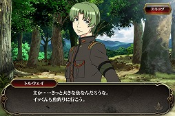 画像ギャラリー No.004のサムネイル画像 / 「天鏡のアルデラミン」,イベントクエスト“休日の過ごし方”の情報が公開