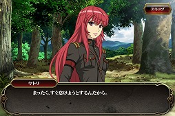 画像ギャラリー No.005のサムネイル画像 / 「天鏡のアルデラミン」,イベントクエスト“休日の過ごし方”の情報が公開