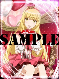 画像ギャラリー No.012のサムネイル画像 / 「天鏡のアルデラミン」,イベントクエスト“休日の過ごし方”の情報が公開