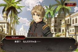 画像ギャラリー No.003のサムネイル画像 / 「天鏡のアルデラミン」,イベントクエスト「戦場は温泉の香り」を実施