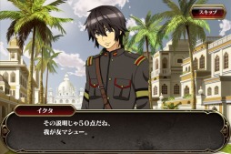 画像ギャラリー No.005のサムネイル画像 / 「天鏡のアルデラミン」,イベントクエスト「戦場は温泉の香り」を実施