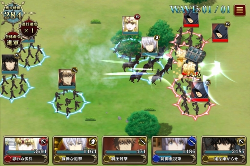 画像ギャラリー No.012のサムネイル画像 / 「天鏡のアルデラミン」で「ある土地を巡る冒険」など期間限定イベントが開催