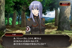 画像ギャラリー No.003のサムネイル画像 / 「天鏡のアルデラミン」でイベントクエスト「失踪した少女」が開催