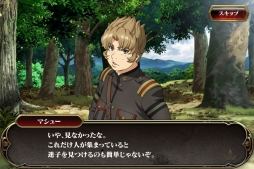 画像ギャラリー No.004のサムネイル画像 / 「天鏡のアルデラミン」でイベントクエスト「失踪した少女」が開催