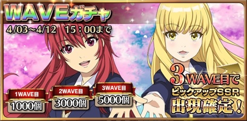 画像ギャラリー No.016のサムネイル画像 / 「天鏡のアルデラミン」でイベントクエスト「失踪した少女」が開催