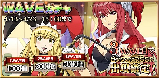 画像ギャラリー No.006のサムネイル画像 / 「天鏡のアルデラミン」,期間限定イベントクエスト「翠眼の見つめる先(復刻)」が開催