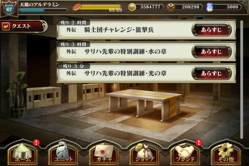 ꡼ No.016Υͥ / ŷΥǥߥ RORKסϵֵı齬פ俷ɤҲ