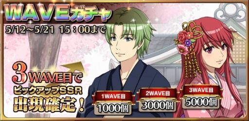 画像ギャラリー No.006のサムネイル画像 / 「天鏡のアルデラミン」,イベントクエスト「シャミーユ先生の特別授業」を実施