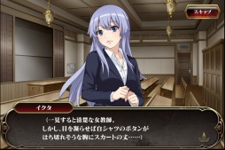 画像ギャラリー No.009のサムネイル画像 / 「天鏡のアルデラミン」,イベントクエスト「シャミーユ先生の特別授業」を実施