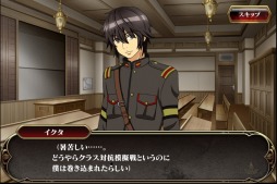 画像ギャラリー No.010のサムネイル画像 / 「天鏡のアルデラミン」,イベントクエスト「シャミーユ先生の特別授業」を実施