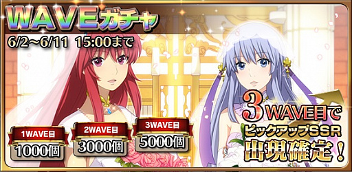 画像ギャラリー No.009のサムネイル画像 / 「天鏡のアルデラミン」,期間限定イベント「灼熱の祭典」が開催