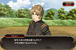 画像ギャラリー No.014のサムネイル画像 / 「天鏡のアルデラミン」,期間限定イベント「灼熱の祭典」が開催