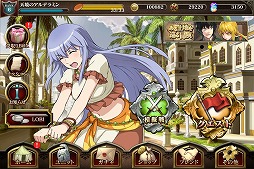 画像ギャラリー No.007のサムネイル画像 / 「天鏡のアルデラミン」,期間限定イベント“WAVEガチャ”が開催