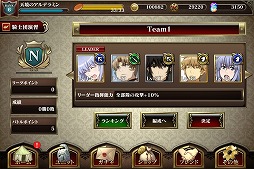 画像ギャラリー No.008のサムネイル画像 / 「天鏡のアルデラミン」,期間限定イベント“WAVEガチャ”が開催