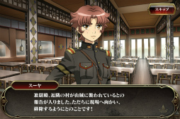 画像ギャラリー No.004のサムネイル画像 / 「天鏡のアルデラミン RORK」,イベント“ソローク★オンステージ”が実施中