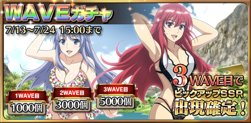 画像ギャラリー No.015のサムネイル画像 / 「天鏡のアルデラミン RORK」,イベント“ソローク★オンステージ”が実施中