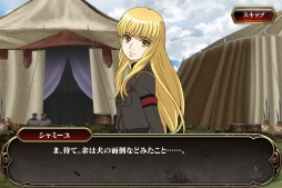 画像ギャラリー No.005のサムネイル画像 / 「天鏡のアルデラミン RORK」イベント「ワンダフルデイズ」が開催