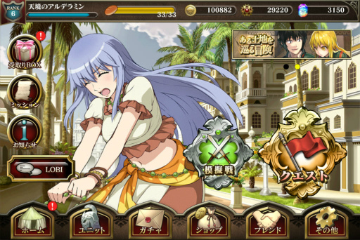 画像ギャラリー No.005のサムネイル画像 / 「天鏡のアルデラミン RORK」で,「狼と香辛料」コラボが8月下旬に開催