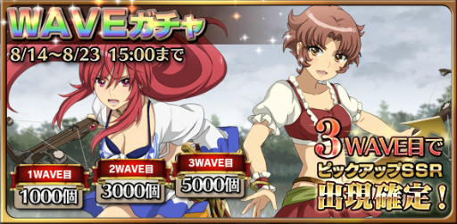 画像ギャラリー No.011のサムネイル画像 / 「天鏡のアルデラミン RORK」で,「狼と香辛料」コラボが8月下旬に開催