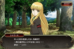 画像ギャラリー No.003のサムネイル画像 / 「天鏡のアルデラミン」,イベント“まっくら森の迷い人”を開催中