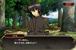 画像ギャラリー No.004のサムネイル画像 / 「天鏡のアルデラミン」,イベント“まっくら森の迷い人”を開催中