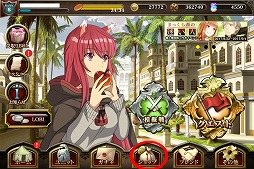 画像ギャラリー No.020のサムネイル画像 / 「天鏡のアルデラミン」,イベント“まっくら森の迷い人”を開催中