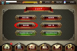 画像ギャラリー No.021のサムネイル画像 / 「天鏡のアルデラミン」,イベント“まっくら森の迷い人”を開催中