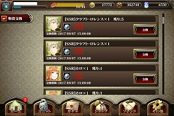 画像ギャラリー No.022のサムネイル画像 / 「天鏡のアルデラミン」,イベント“まっくら森の迷い人”を開催中