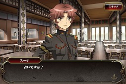 画像ギャラリー No.004のサムネイル画像 / 「天鏡のアルデラミン」,イベント“あなたの未来教えます”が開催