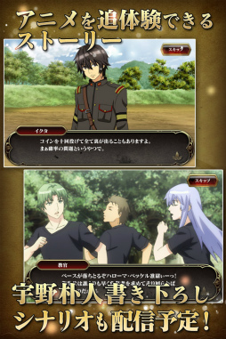 ねじ巻き精霊戦記 天鏡のアルデラミン ROAD OF ROYAL KNIGHTS