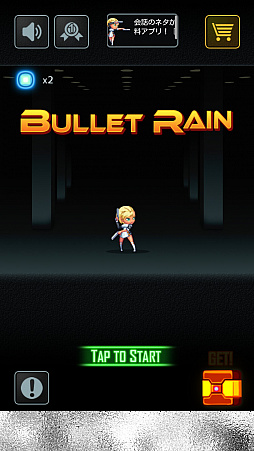 ꡼ No.001 | Ƥαߤ餻ޥ۸󥲡Bullet RainפҲ𤹤֡ʤۤܡޥۥ̿1202