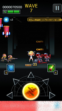 ꡼ No.004 | Ƥαߤ餻ޥ۸󥲡Bullet RainפҲ𤹤֡ʤۤܡޥۥ̿1202