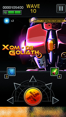 ꡼ No.008 | Ƥαߤ餻ޥ۸󥲡Bullet RainפҲ𤹤֡ʤۤܡޥۥ̿1202