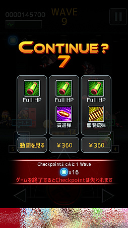 ꡼ No.009 | Ƥαߤ餻ޥ۸󥲡Bullet RainפҲ𤹤֡ʤۤܡޥۥ̿1202