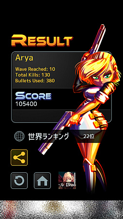 ꡼ No.010 | Ƥαߤ餻ޥ۸󥲡Bullet RainפҲ𤹤֡ʤۤܡޥۥ̿1202