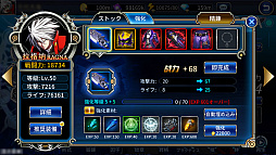 画像ギャラリー No.001のサムネイル画像 / スマホアプリ「BLAZBLUE REVOLUTION REBURNING」の国内配信が決定。事前登録は9月15日スタート。東京ゲームショウ2016へのプレイアブル出展も