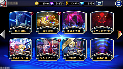 画像ギャラリー No.002のサムネイル画像 / スマホアプリ「BLAZBLUE REVOLUTION REBURNING」の国内配信が決定。事前登録は9月15日スタート。東京ゲームショウ2016へのプレイアブル出展も