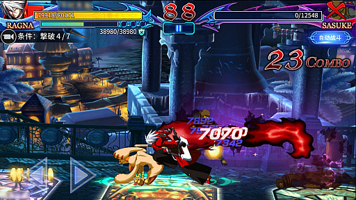 画像ギャラリー No.008のサムネイル画像 / スマホアプリ「BLAZBLUE REVOLUTION REBURNING」の国内配信が決定。事前登録は9月15日スタート。東京ゲームショウ2016へのプレイアブル出展も