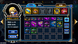 画像ギャラリー No.011のサムネイル画像 / スマホアプリ「BLAZBLUE REVOLUTION REBURNING」の国内配信が決定。事前登録は9月15日スタート。東京ゲームショウ2016へのプレイアブル出展も