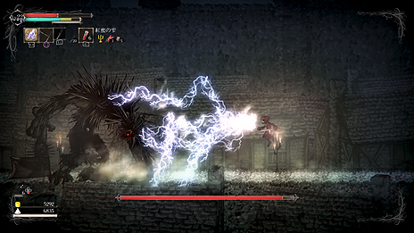 ���������꡼ No.004�Υ���ͥ������ / ��Demon��s Souls�ס�DARK SOULS�ץƥ����Ȥ�ʷ�ϵ��ȹ����٤�̥�ϡ�2D���������֥���� ����� ���󥯥��奢������ܸ��Ǥ�PS4��8��18������ۿ�