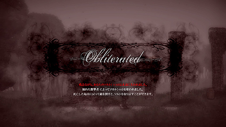 ���������꡼ No.005�Υ���ͥ������ / ��Demon��s Souls�ס�DARK SOULS�ץƥ����Ȥ�ʷ�ϵ��ȹ����٤�̥�ϡ�2D���������֥���� ����� ���󥯥��奢������ܸ��Ǥ�PS4��8��18������ۿ�