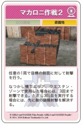 ꡼ No.003Υͥ / ֥륺ѥĥ ǡפˤܡɥ֤ѤĤդ2פ2016ǯ1221ȯ䡣İΤ䥫뼫ˤо