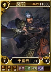 画像ギャラリー No.009のサムネイル画像 / PS4版「三國志12 対戦版」が配信開始。リリース記念キャンペーンも開催