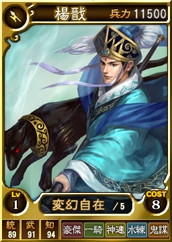 画像ギャラリー No.020のサムネイル画像 / PS4版「三國志12 対戦版」が配信開始。リリース記念キャンペーンも開催