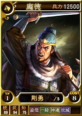 ꡼ No.001 | ֻԢ12 ǡס3ǯǰڡ󤬳šָ𾭤